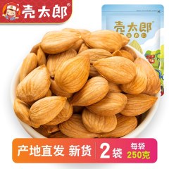 无壳生熟南甜承德杏仁500g