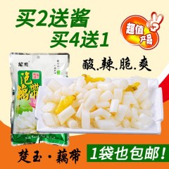 湖北特产楚玉酸辣泡藕带400g