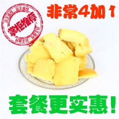 干馒头片养胃食品1280g