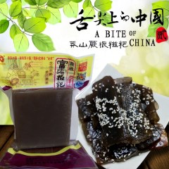 手工年糕莽山蕨根糍粑700g