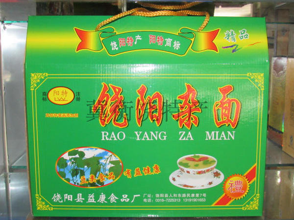 饶阳金丝杂面详细介绍:特点 历史 - 河北衡水饶阳特产 - 特色谷