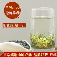 峨眉山茶2024年新茶三父子特级毛峰绿茶明前春茶叶500g(100gx5袋)