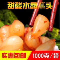 云南特产开远甜藠头1000g