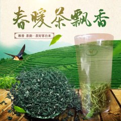 手工毛尖绿茶500g