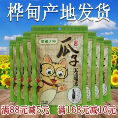 眼镜小猫原味瓜子735g