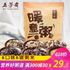 五谷杂粮组合150g*6