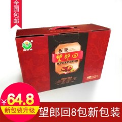 客家特产河源板栗150g*8