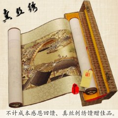 汴绣特色手工艺礼品