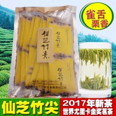 采 峨眉山仙芝竹尖100g