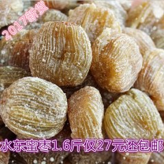 琥珀枣金丝蜜枣800g