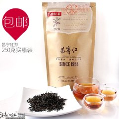 云南 昌宁红茶250g