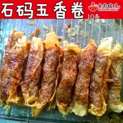 闽南石码五香卷600g