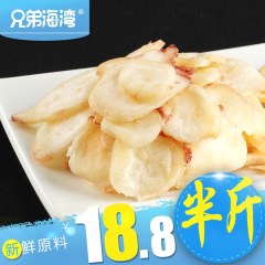 山东特产炭烤章鱼足片250g