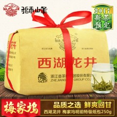 2025新茶预售狮峰牌老茶树明前龙井茶叶特级250g春绿茶送西湖龙井