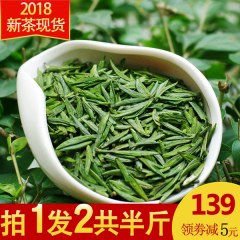 头采嫩芽雀舌250g