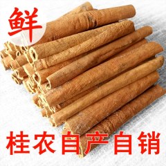 广西农家精品肉桂250g