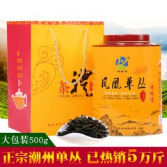 凤凰单枞茶500g