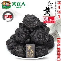 无沙怀地黄500g