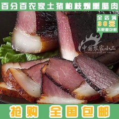 四川特产腊肉500g