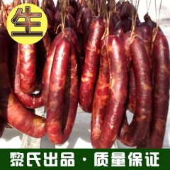 新疆熏马肠子熏马肉野味肉类伊犁哈萨克地方土特产美食品生的两斤