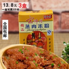 宋师傅蒸肉米粉600g