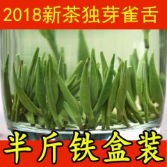 四川绿茶茶叶独芽礼盒装250g