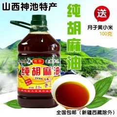 纯胡麻油神池一级2500ml