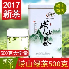 崂山绿茶500g