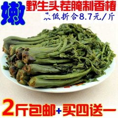 农家新鲜手工腌制香椿芽500g