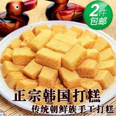 延城朝鲜族手工打糕350g