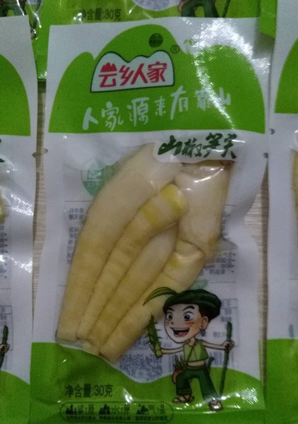 盐津竹笋详细介绍:特点 - 云南昭通盐津特产 - 特色谷