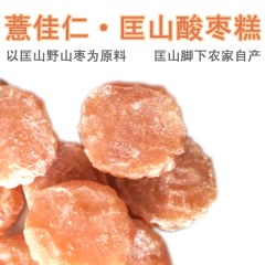 农家自制野酸枣糕250g