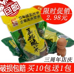 买1送1包天水浆水酸菜甘肃特产新日期芹菜包菜孟姑酸菜浆水500g