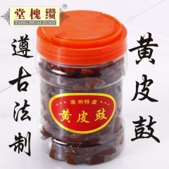  药制秘制黄皮鼓500g
