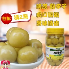 广西特产腌酸李子820g