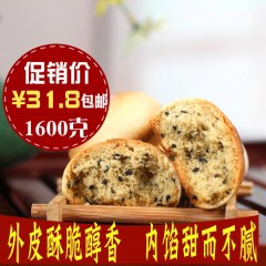 江西特产九江特产庐山茶饼1600g