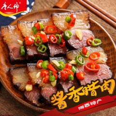 唐人神腊肉风味腊肉500g