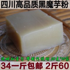 天然魔芋粉500g