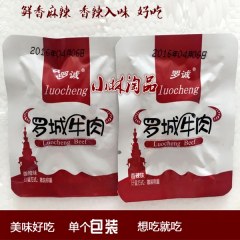 四川乐山罗城牛肉干10g