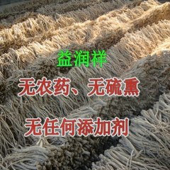 特级无硫精选农家自产党参500g