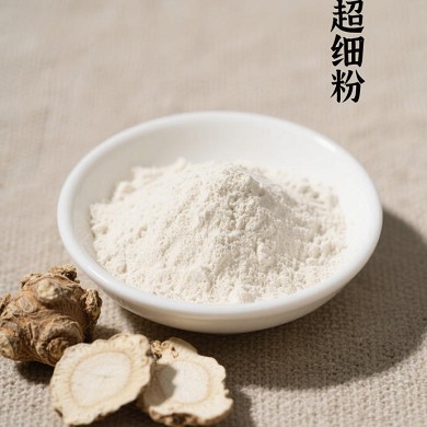 三七超细粉品牌榜