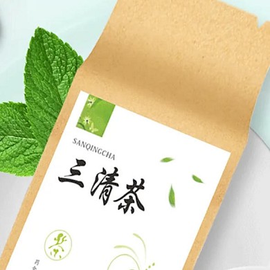 三清茶