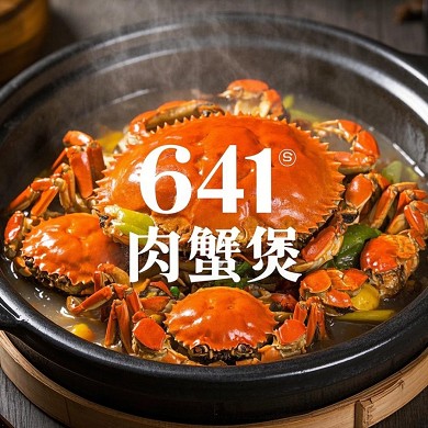 肉蟹煲品牌榜