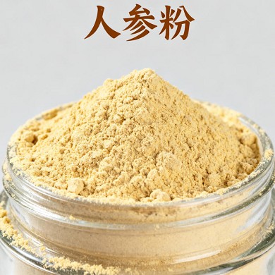 人参粉品牌榜