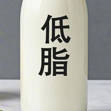 低脂牛奶品牌榜