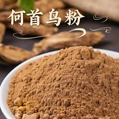 何首乌粉品牌榜