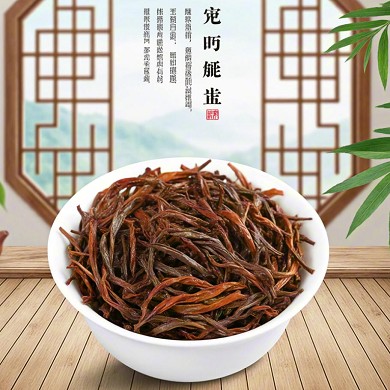 信阳红茶