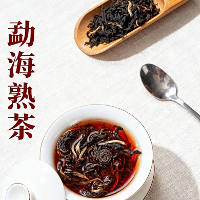 勐海熟茶品牌榜