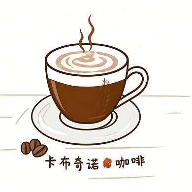 卡布奇诺咖啡品牌榜