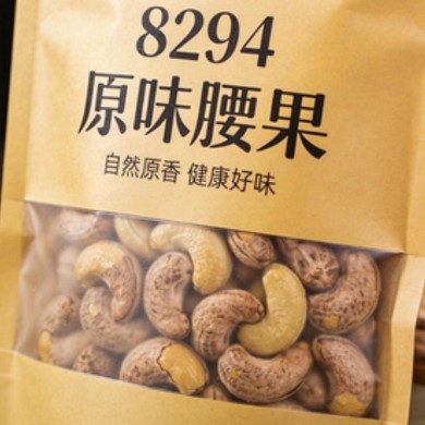 原味腰果品牌榜